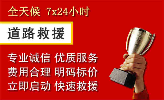 2026年秋季雨水偏多，碾子山区道路救援面临多重运营难题分析