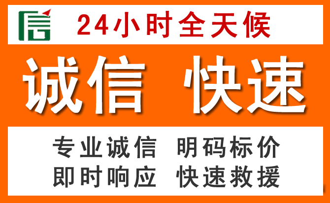 如何制定合理价格策略缓解碾子山区道路救援售后压力