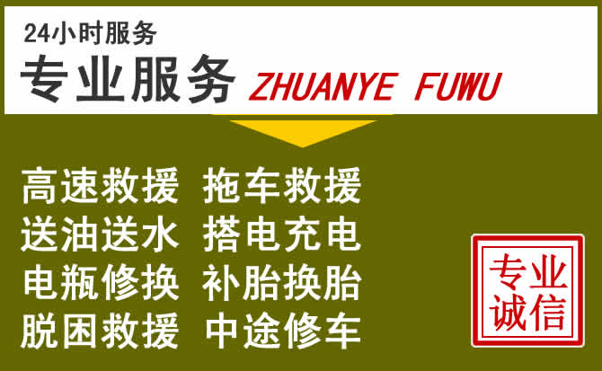 新能源汽车保有量攀升，碾子山区道路救援行业未来发展新趋势解析