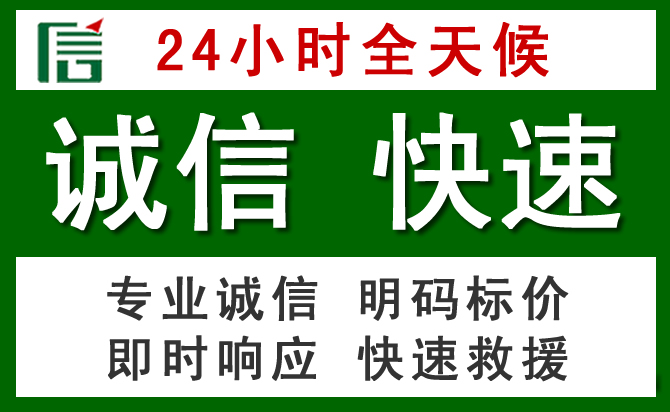 碾子山区汽车救援